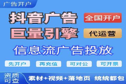 成功案例揭秘：sem代运营公司的策略与技巧